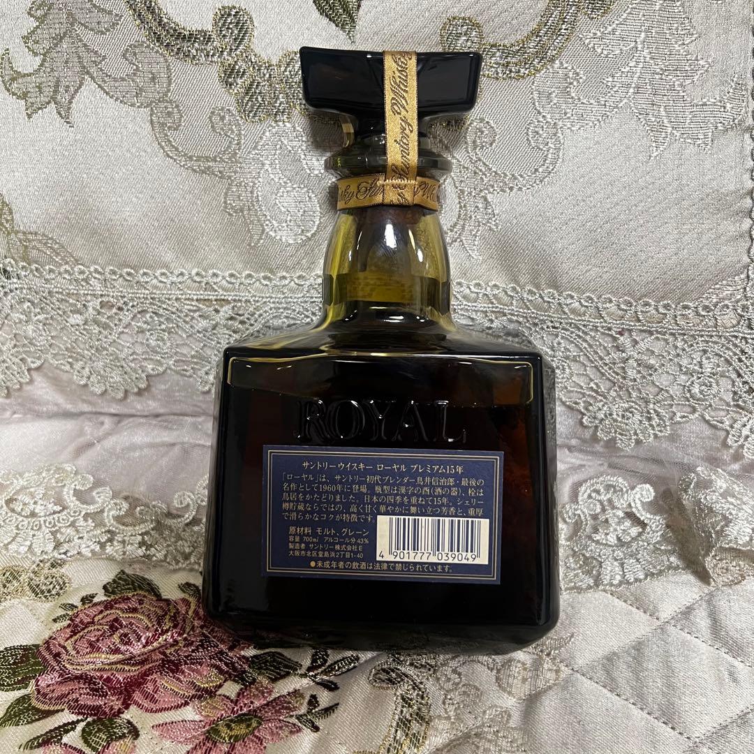 サントリーウィスキーローヤル　プレミアム15年　700ml　未開栓古酒