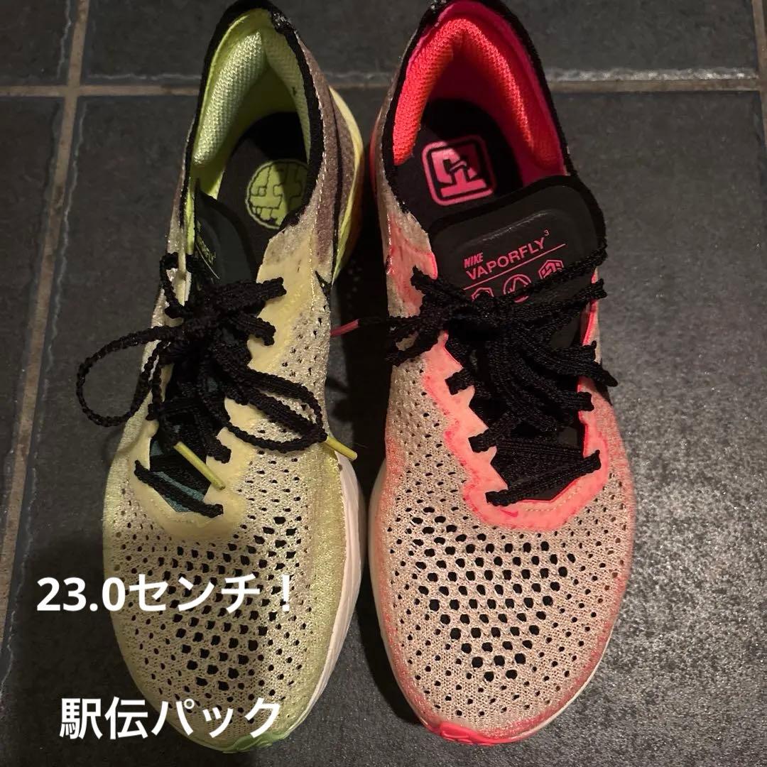 NIKE VAPORFLY 3ヴェイパーフライEKIDEN PACK 23センチ