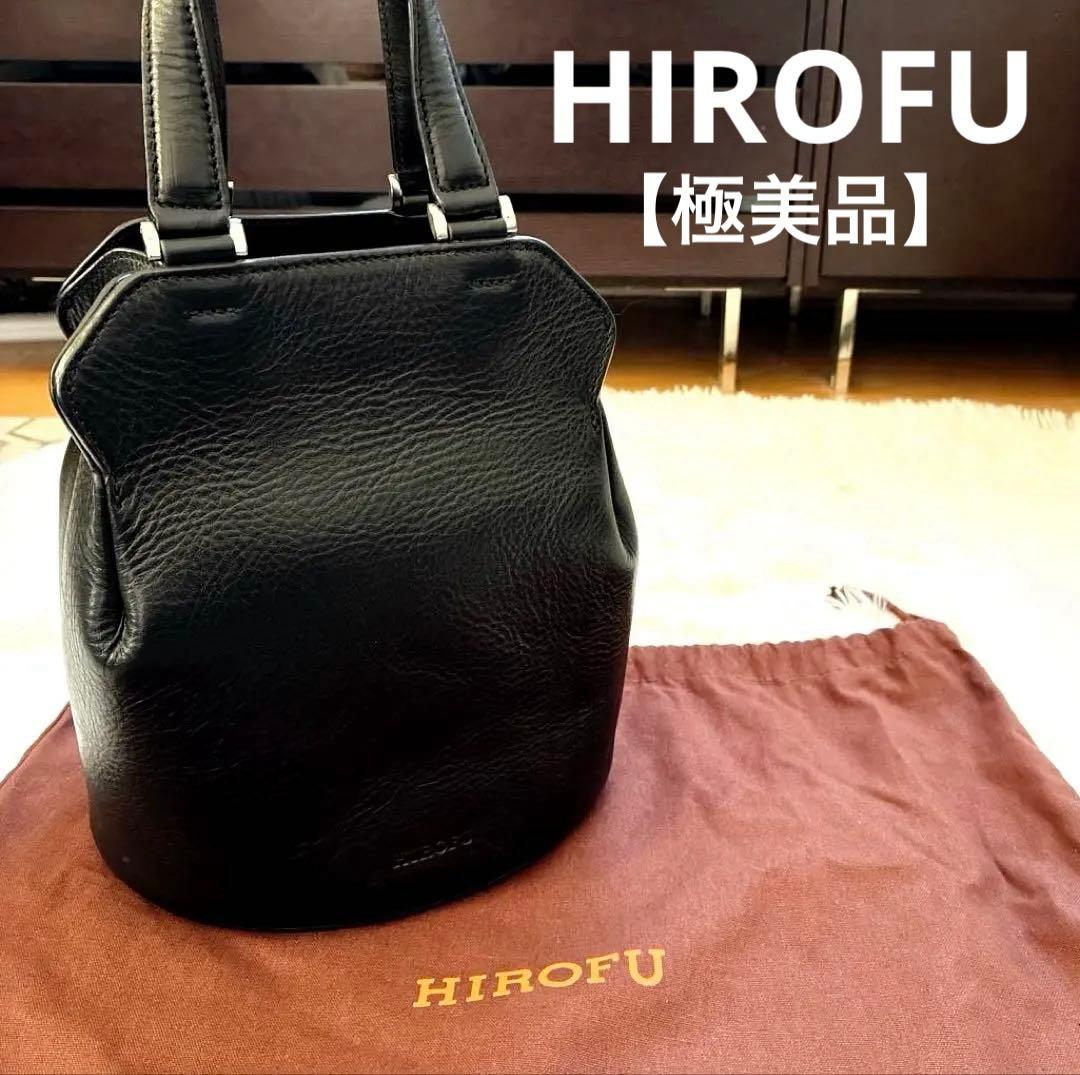 【極美品】HIROFU◆【カンパネッラ】ハンドバッグ S 本革