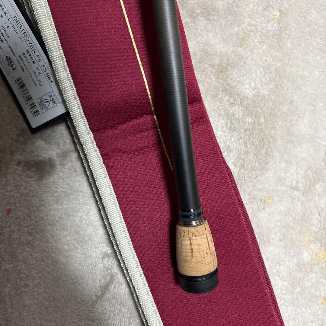 送料込み　メガバス　デストロイヤー　BLADE