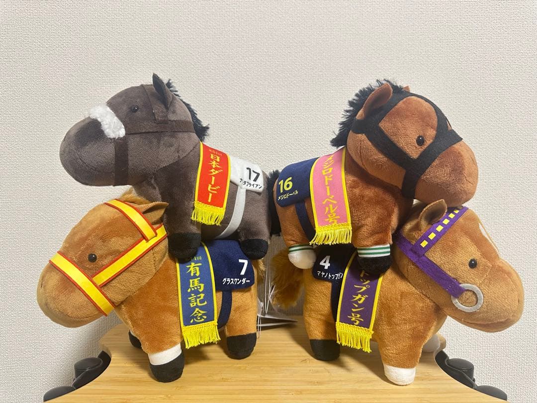 サラブレッドコレクション　マスコットボールチェーン