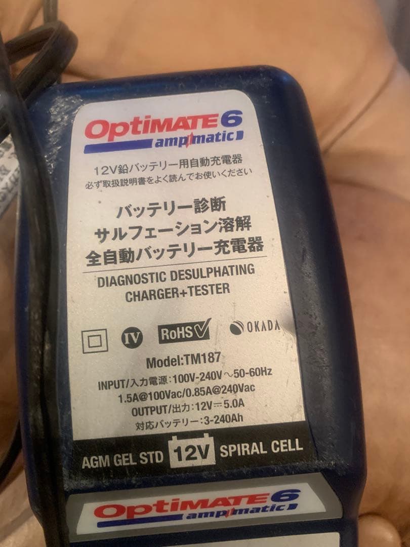 Optimate 6 ampmatic TM187 充電器