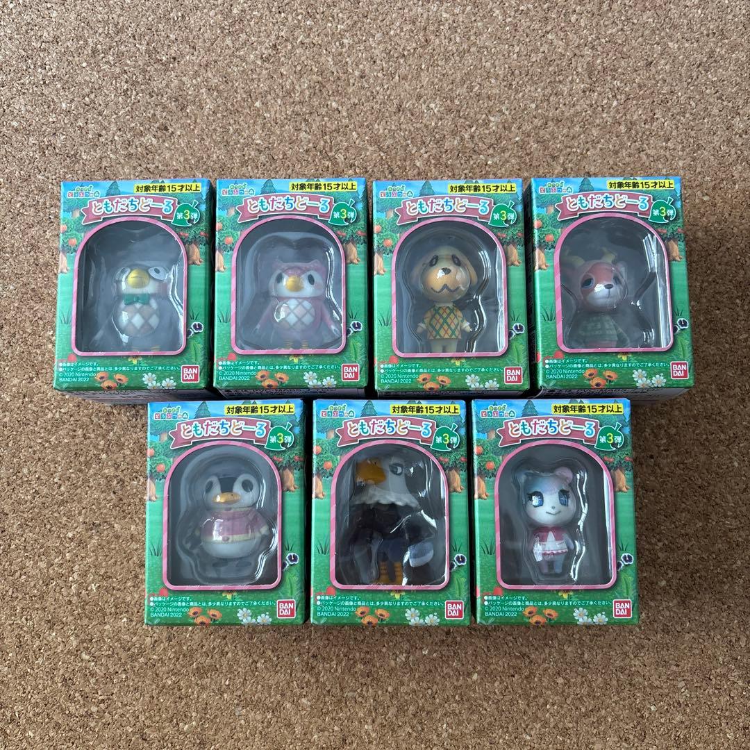 あつまれどうぶつの森　ともだちどーる　第3弾　フルコンプリートセット