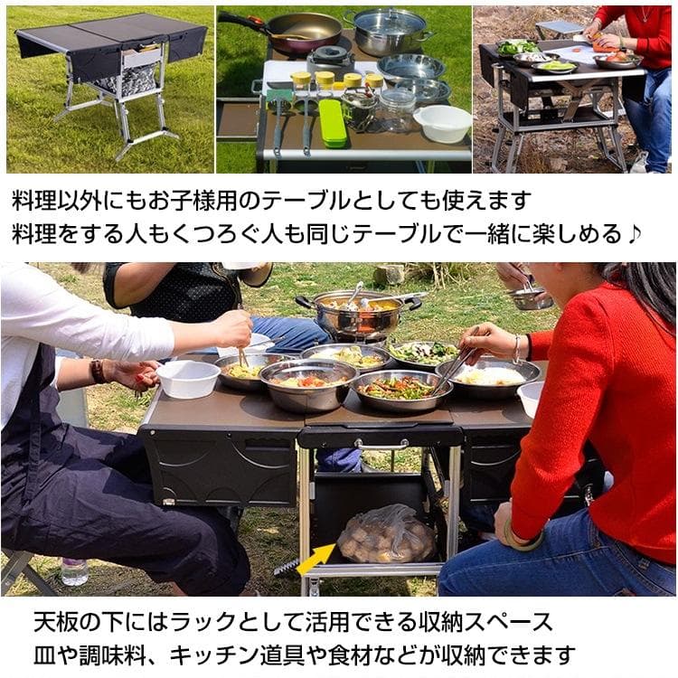 テーブル キッチン アウトドア 調理台 折りたたみ チェア ポータブル 料理