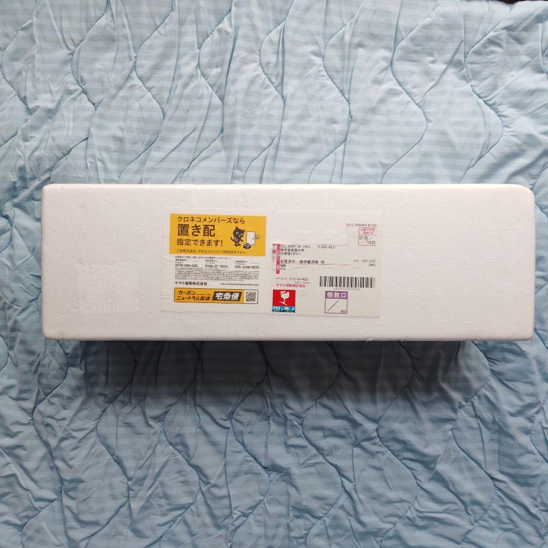 森伊蔵 焼酎 1800㎖