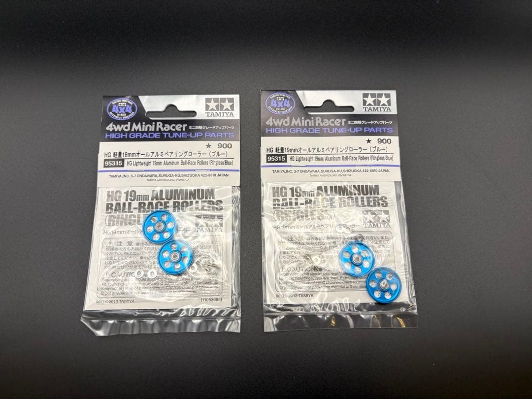 タミヤ HG軽量19mmオールアルミベアリングローラー(ブルー) 2個