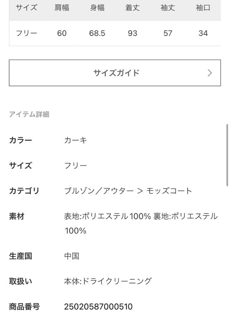 【ARMY TWILL/アーミーツイル】別注 リバーシブルコート