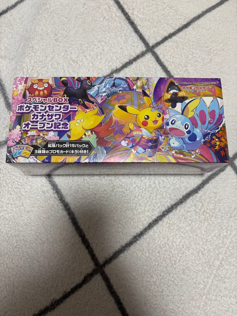 ポケモンセンター カナザワオープン記念BOX 未開封