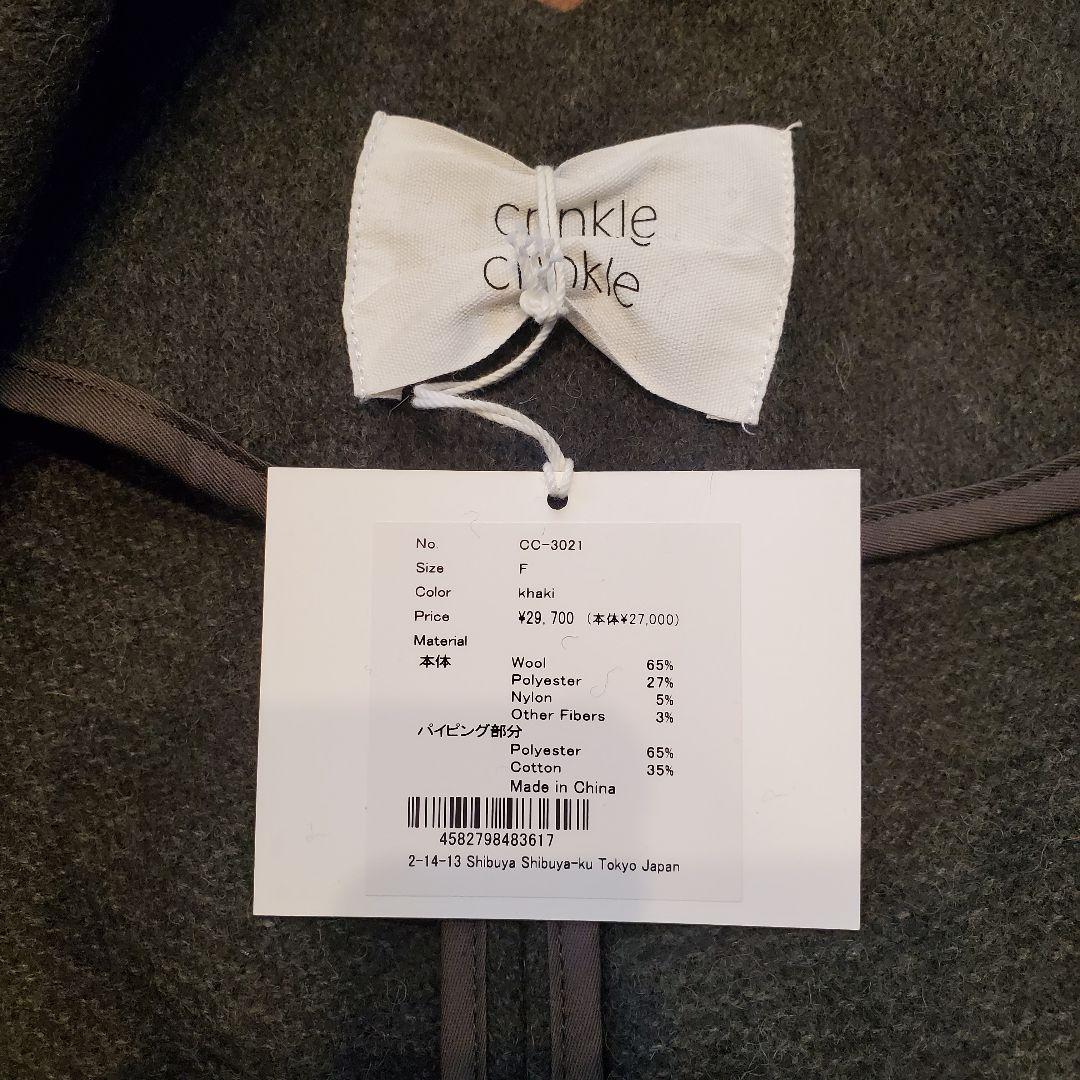 トップス crinkle crinkle crinkle MONSTER CAMISOLE