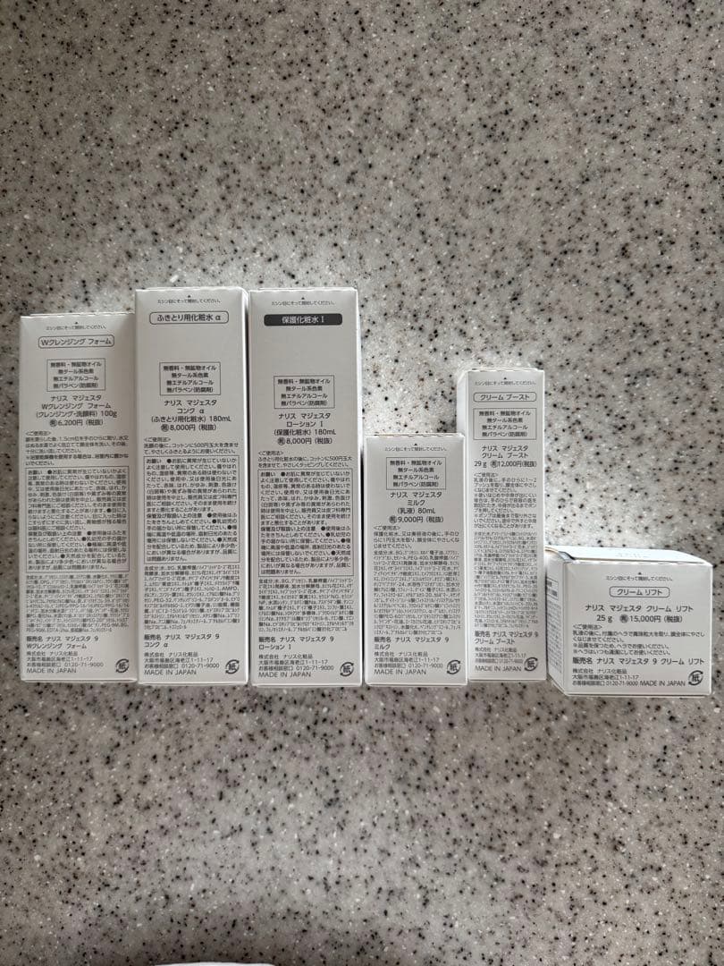 NEWナリスマジェスタWフォーム＋コンクα＋ローションI＋乳液＋ブースト＋リフト