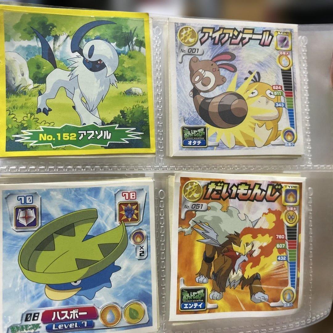 ポケモン最強シール烈伝 58枚+1枚（ポケモンパンシール・フシギバナ