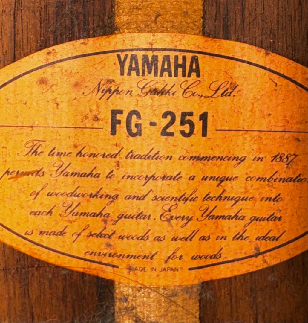 【名機】YAMAHA FG-251 オレンジラベル ジャパンヴィンテージ 鳴良し