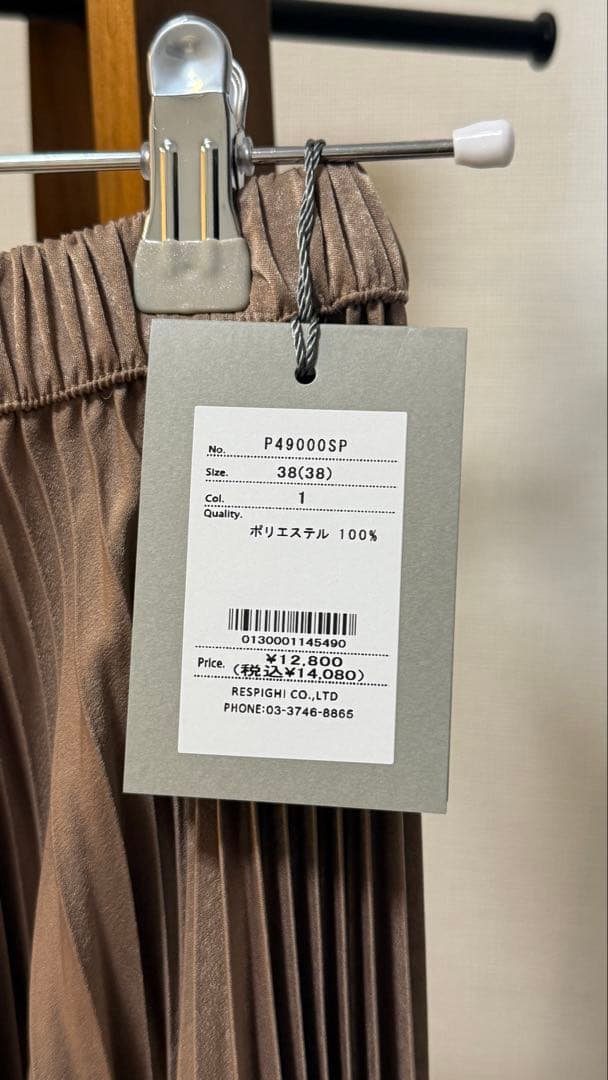 【新品】PRIORITY 大人気のプリーツパンツ　秋冬限定のベロア地　モカ色