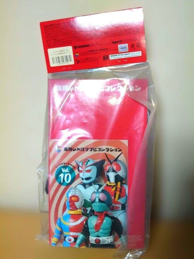 メディコムトイ 東映レトロソフビコレクション 仮面ライダー ショッカー戦闘員 骨