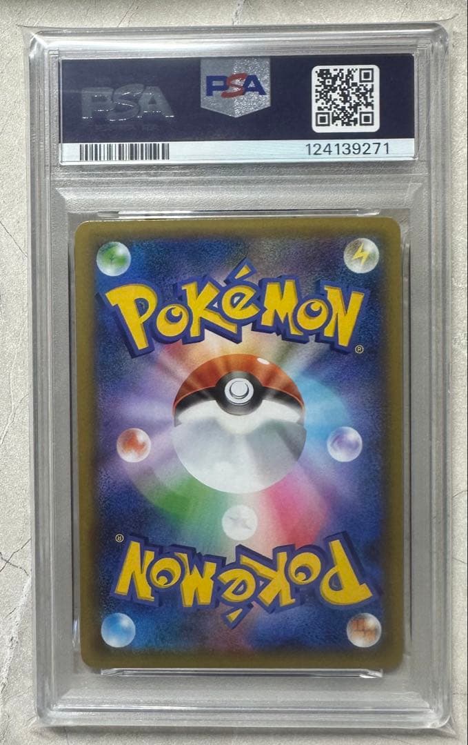 リザードン フシギバナ カメックス 25th プロモ PSA10 PSA9 連番