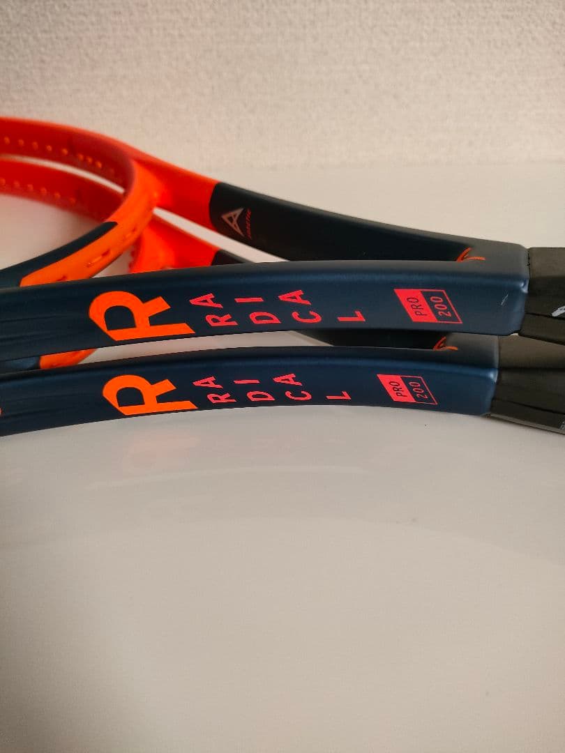 ラジカルプロ　2本セット