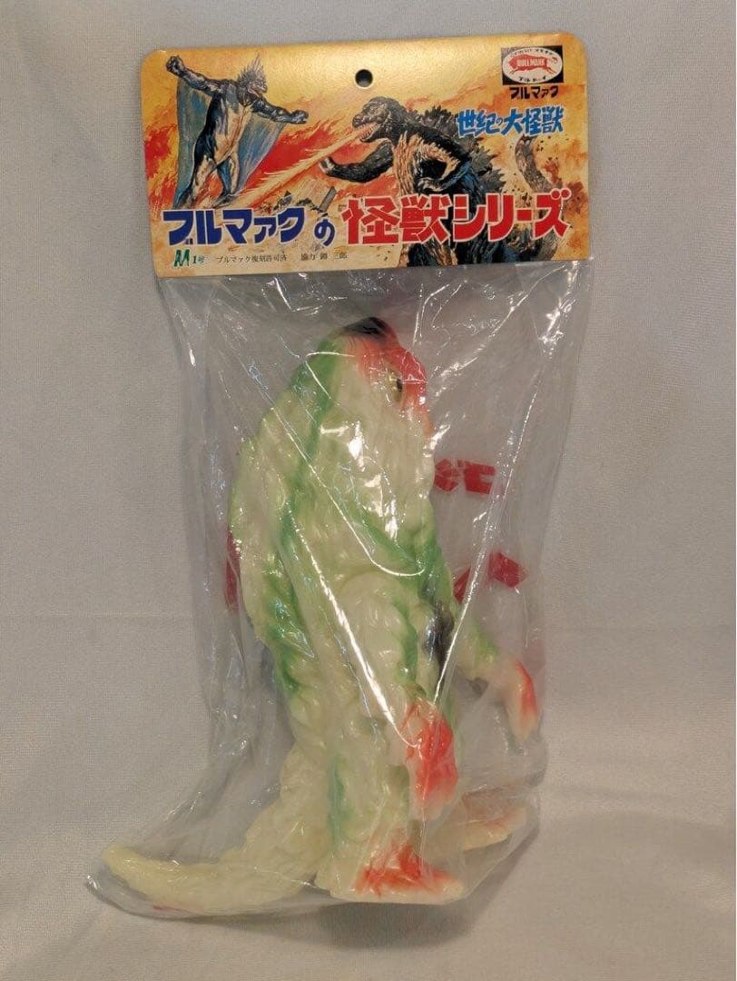 ブルマァクの怪獣シリーズ ヘドラ　フィギュア