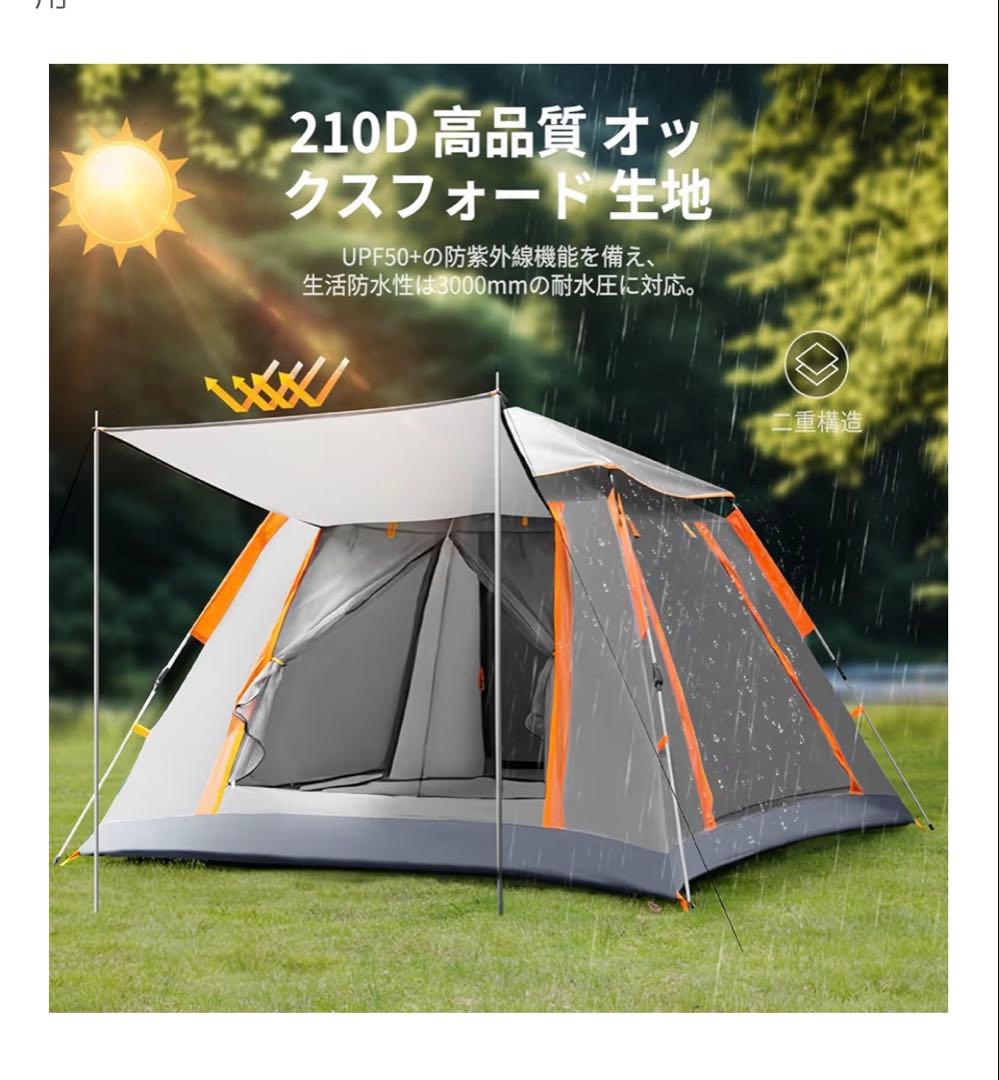 210Dオックスフォード生地キャンプテント 3~4人用