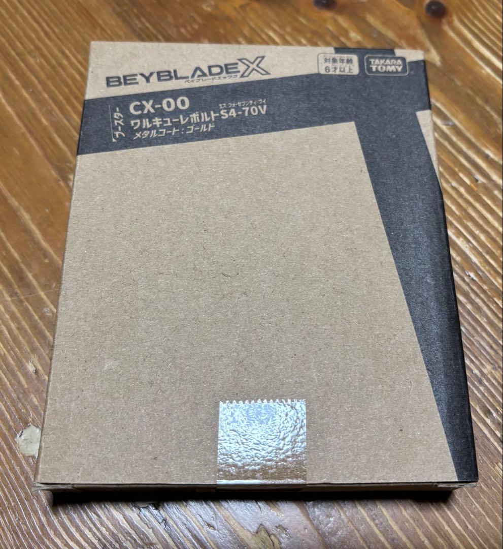 新品未開封　CX-00 S4-70V ワルキューレボルト