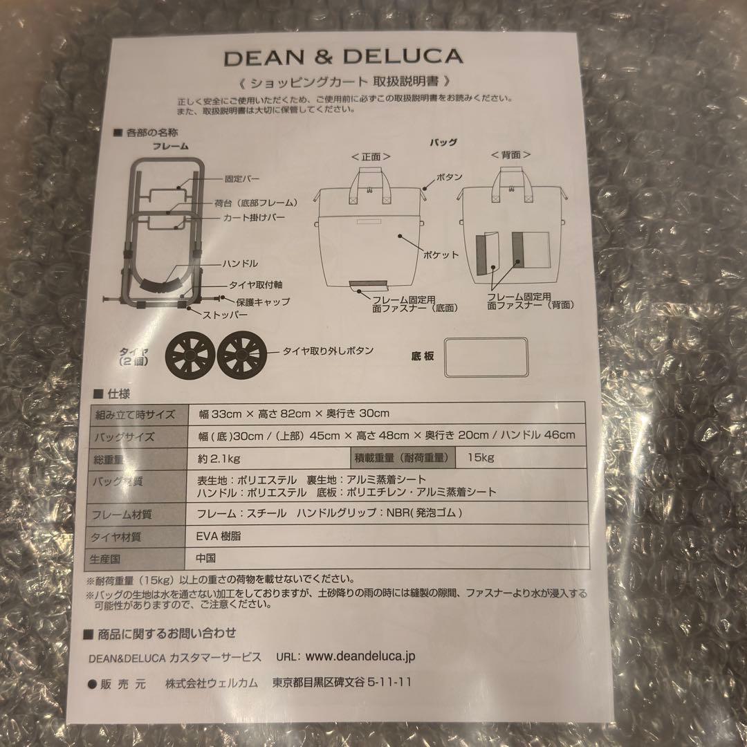 ショッピングキャリー ブラック 2025