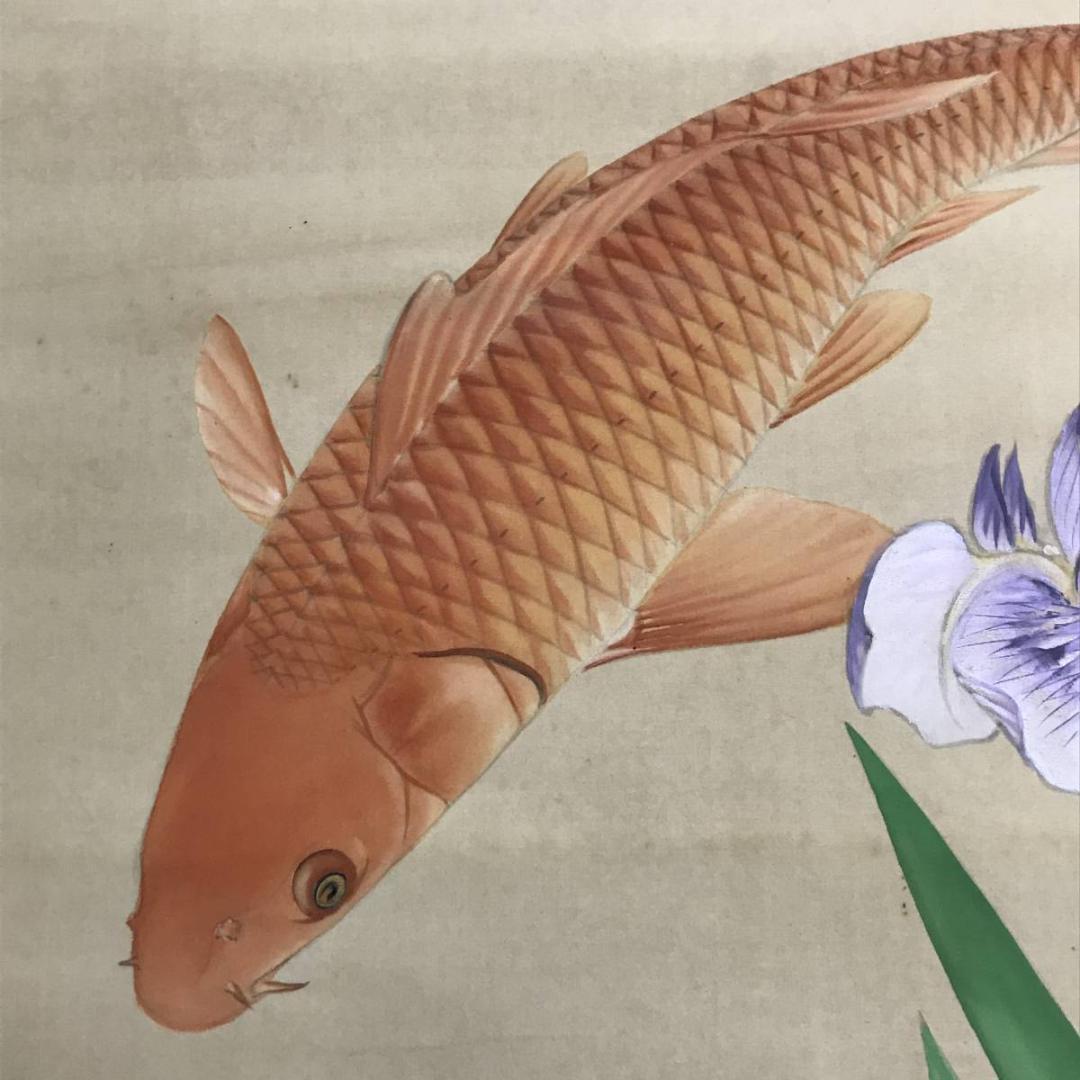 【真作】上田陽愷/清風遊鯉図/漆画/鯉図/横物/掛軸/名家伝来/AD-66