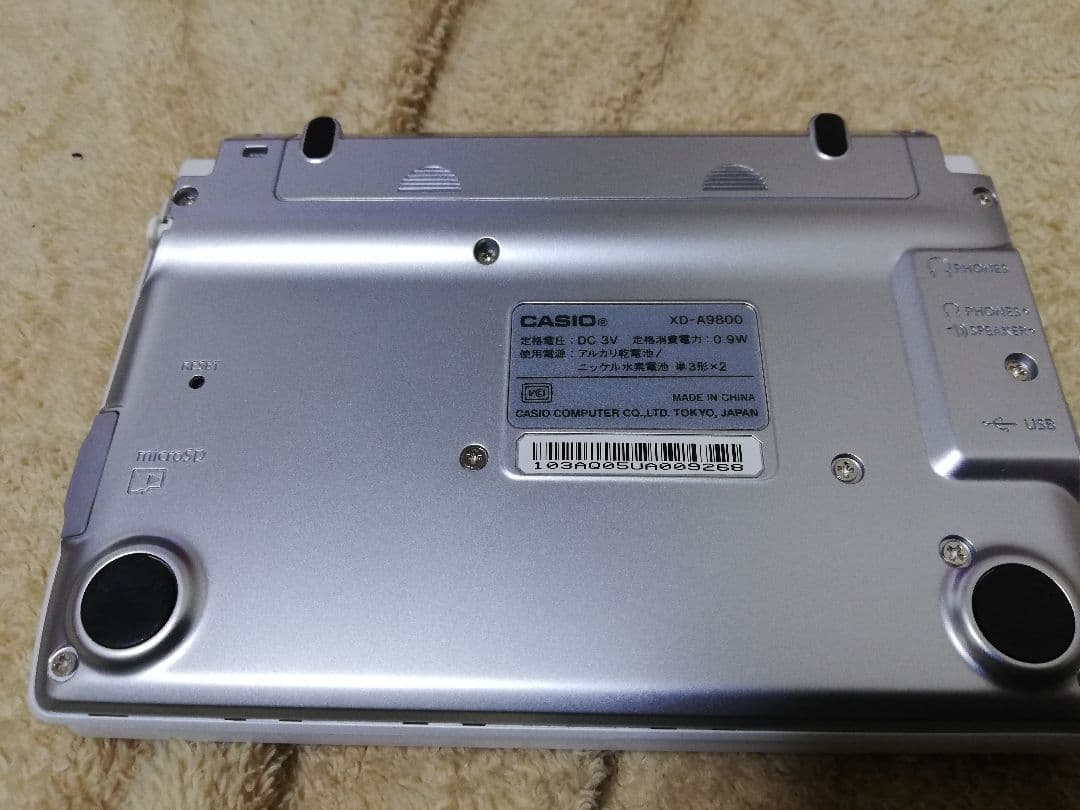 【値下！送料無料】カシオ電子辞書 大学生モデル　EX-word XD-A9800