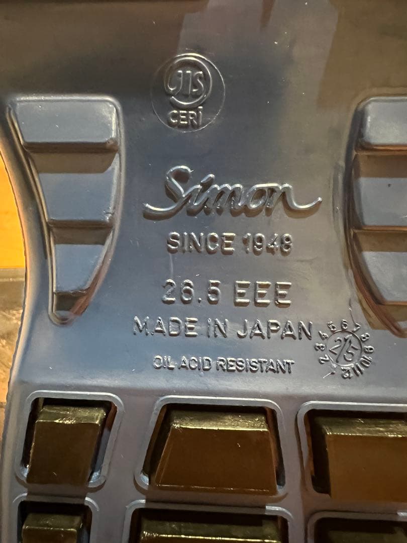 Simon 安全靴 8538黒 26.5 cm