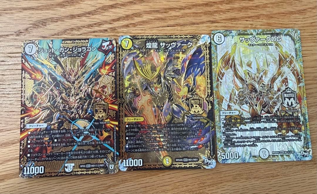 約400枚まとめ売り 高額激レアカード含む‼️ スリーブ、収納箱付き