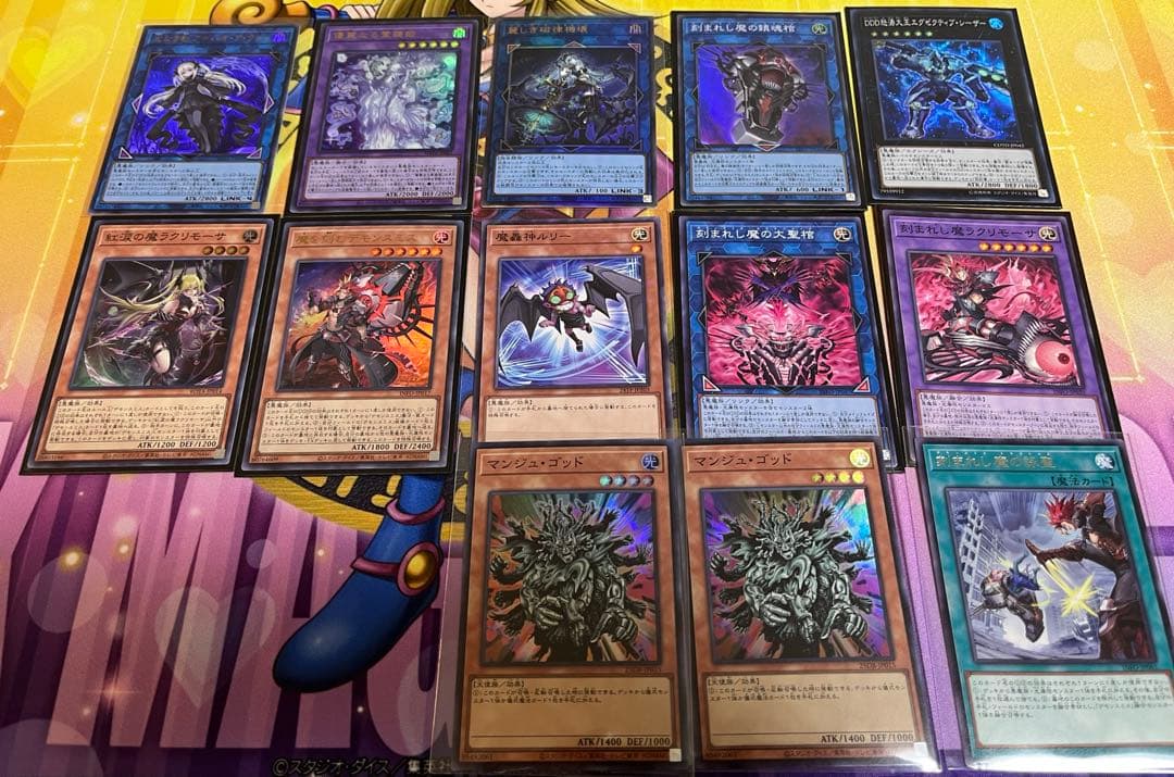 巳剣　デッキ　遊戯王　まもなく出品終了します。