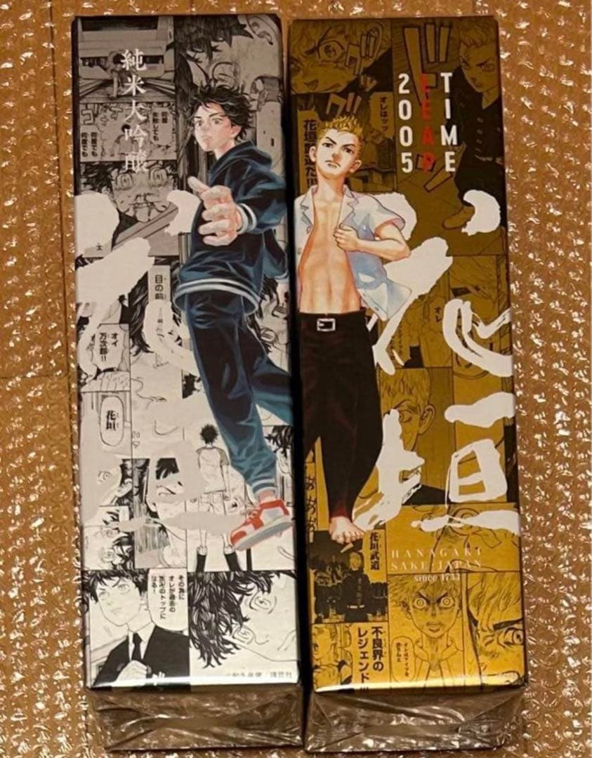 東京リベンジャーズ　花垣　コラボ　花垣武道　日本酒　お酒