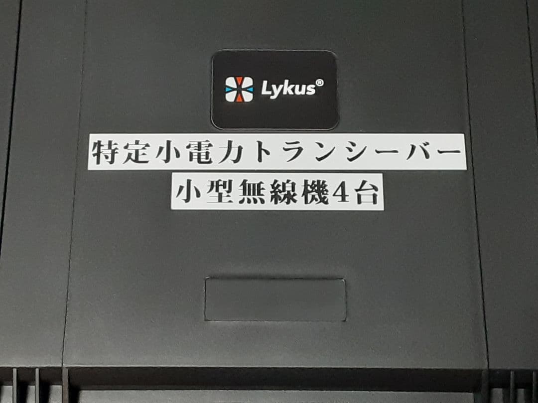 アルインコ製・特小トランシーバーDJ-P321×4台・フルセット・一式✨極美品✨