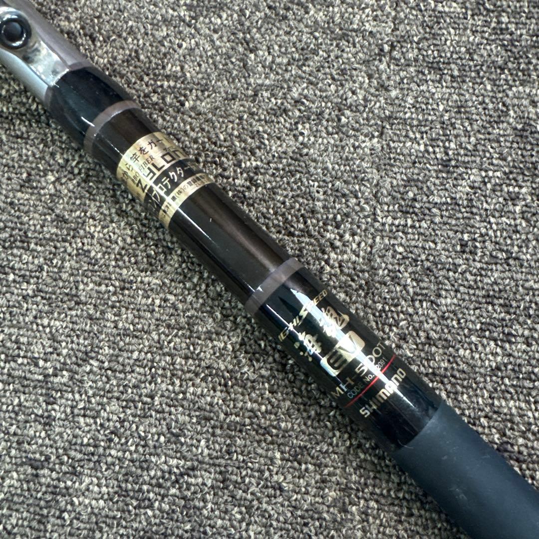 SHIMANO シマノ IG-HISPEED 海魂EV MH-500T