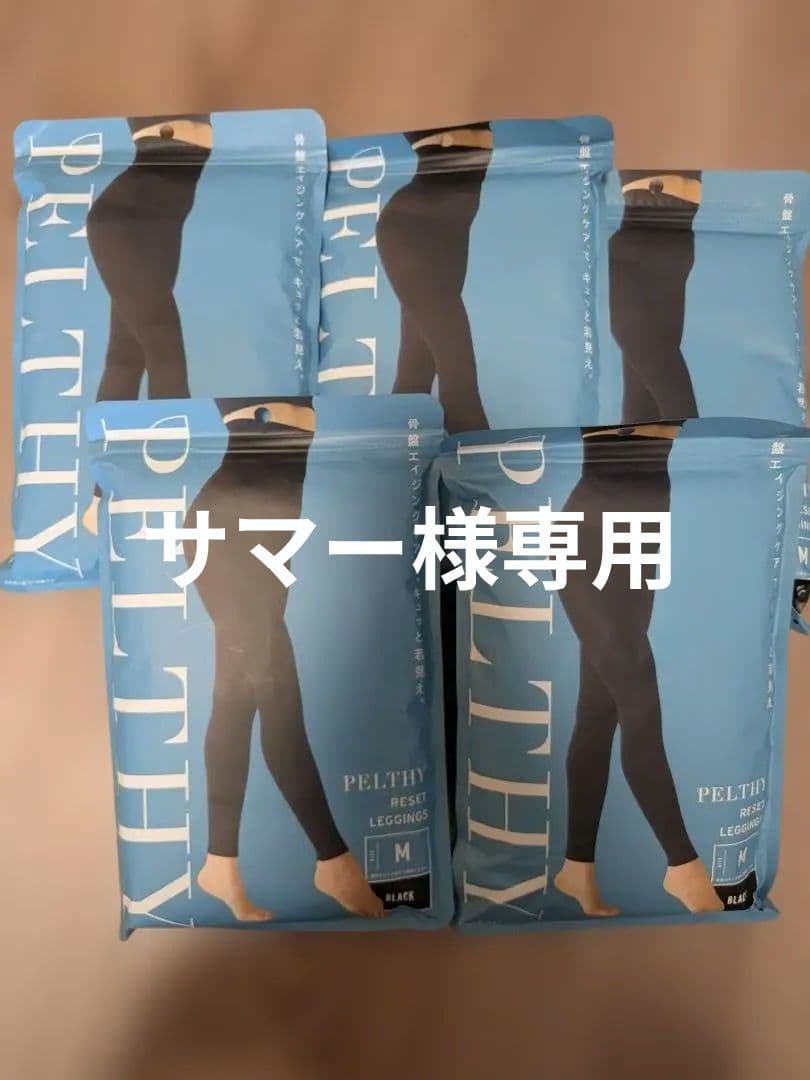 PELTHY RESET LEGGINGS Mサイズ ベルミス 骨盤矯正 5枚
