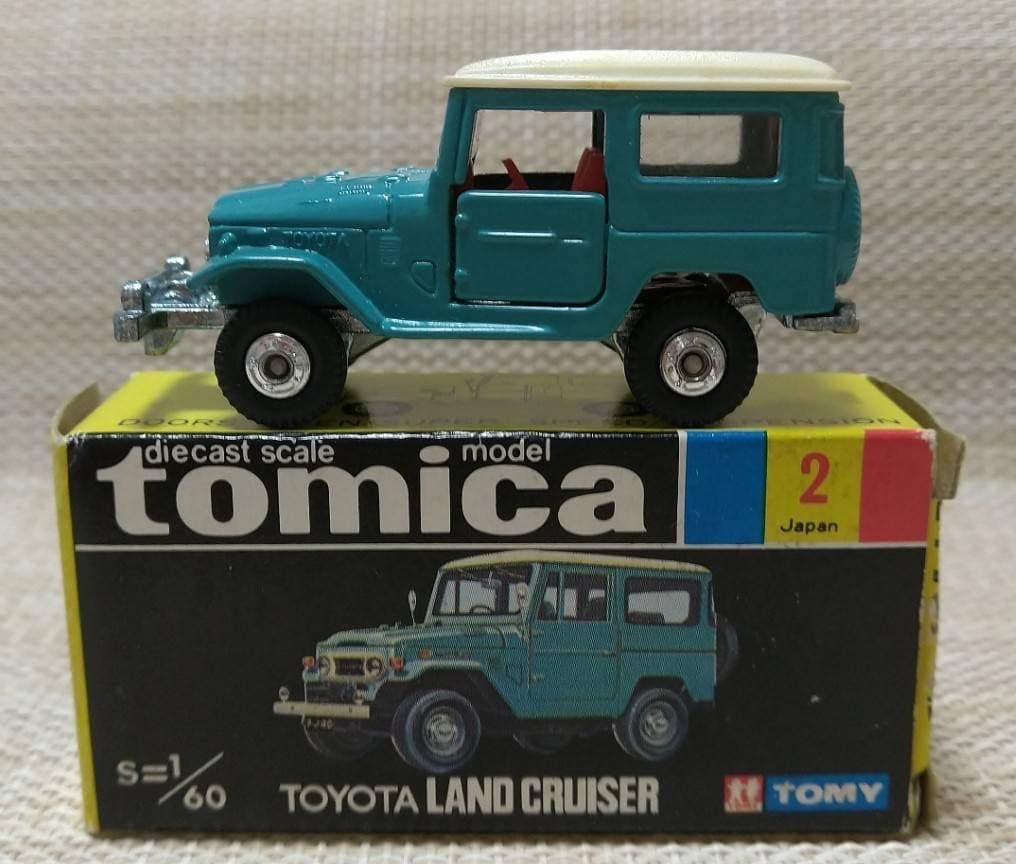 トミカ黒箱 2-2 トヨタランドクルーザー 日本製 当時物