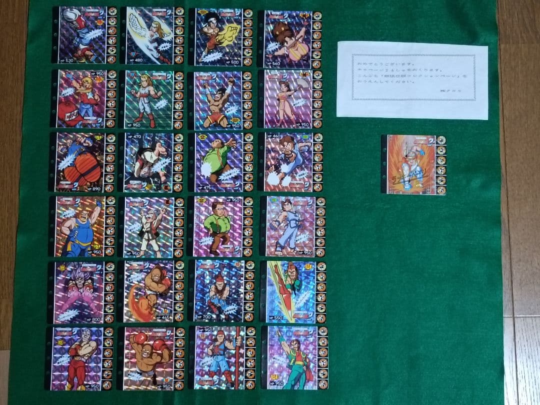 タカラ　餓狼伝説2　コレクションページ　キラページ24種　当選品