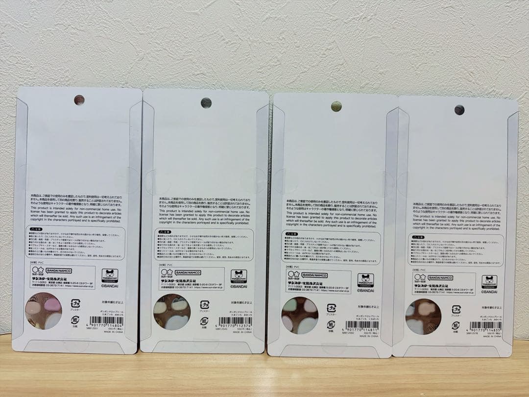 【正規品】ボンボンドロップシール たまごっち 4種