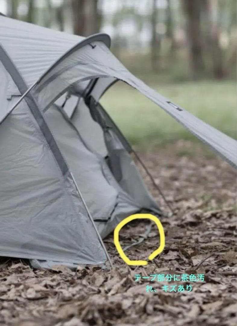 Muraco ムラコ NIMBUS 2P ニンバス2P