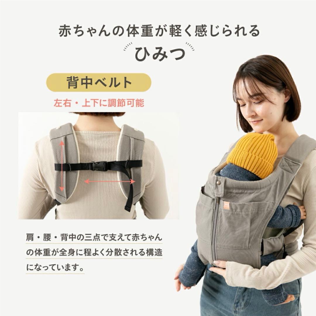 【匿名配送】キューズベリーNICO 抱っこ紐（グレージュ）