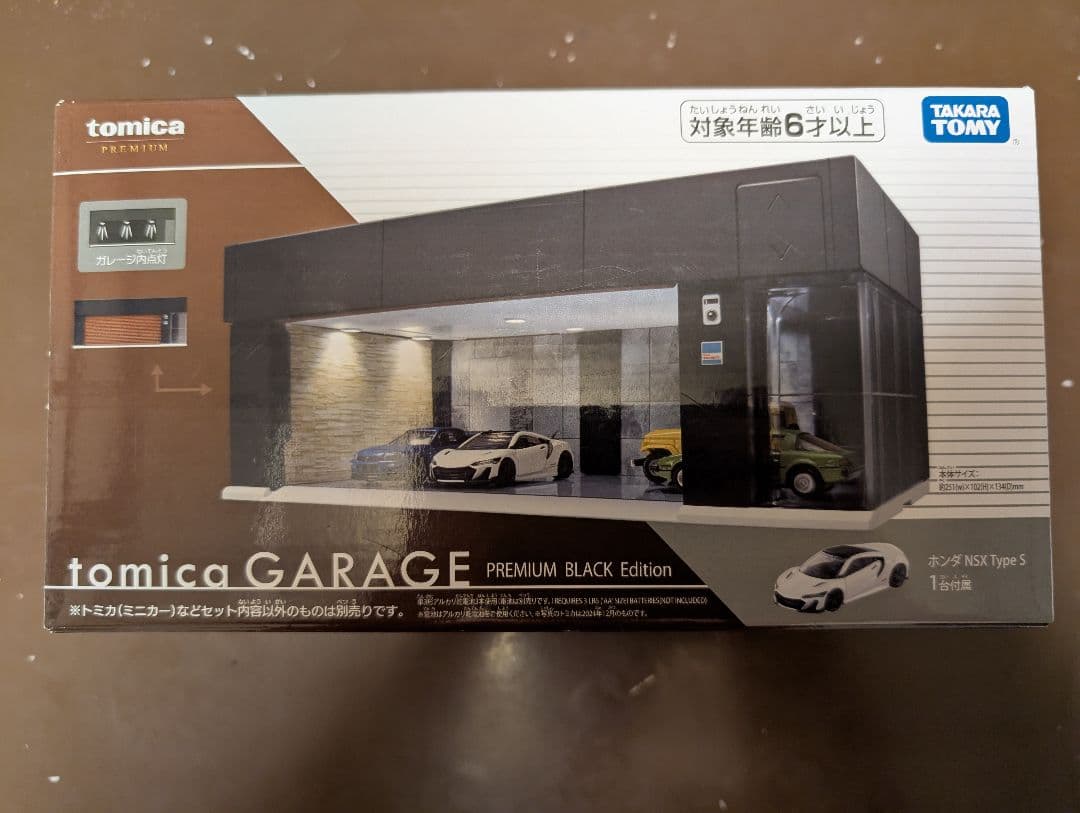 トミカガレージ ホンダ NSX Type S付属