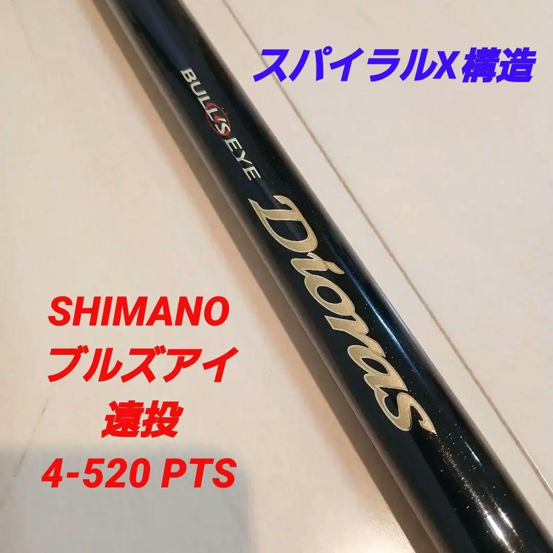 メロン　シマノ ブルズアイ ディオラス 遠投　4-520 PTS　カゴ釣り