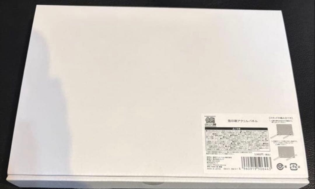 ❤️ゲンキダマツリ　ドラゴンボール　40th アクリルパネル