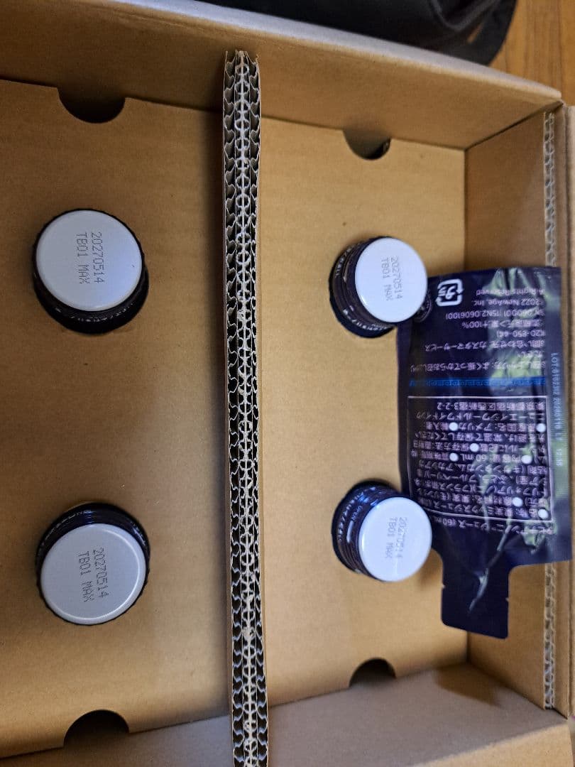 モリンダ トゥルーエイジ マキシドイド 750ml　4本セット +おまけ