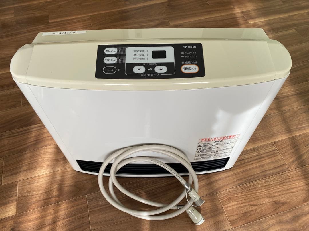 リンナイ 東邦ガス　RC-M5801E ガスファンヒーター12A・13A