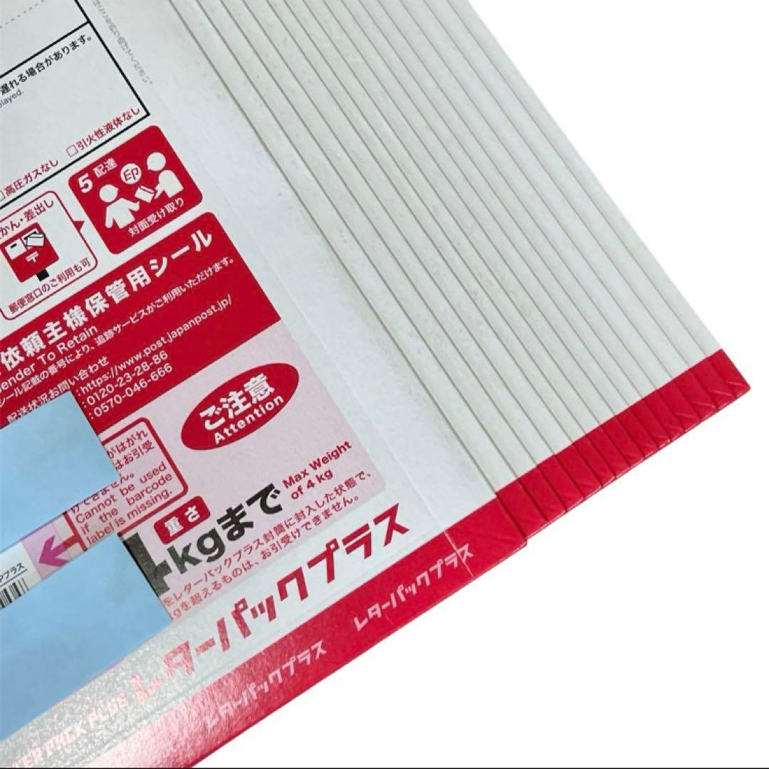 パンダ レターパックプラス 600 × 15枚 お得