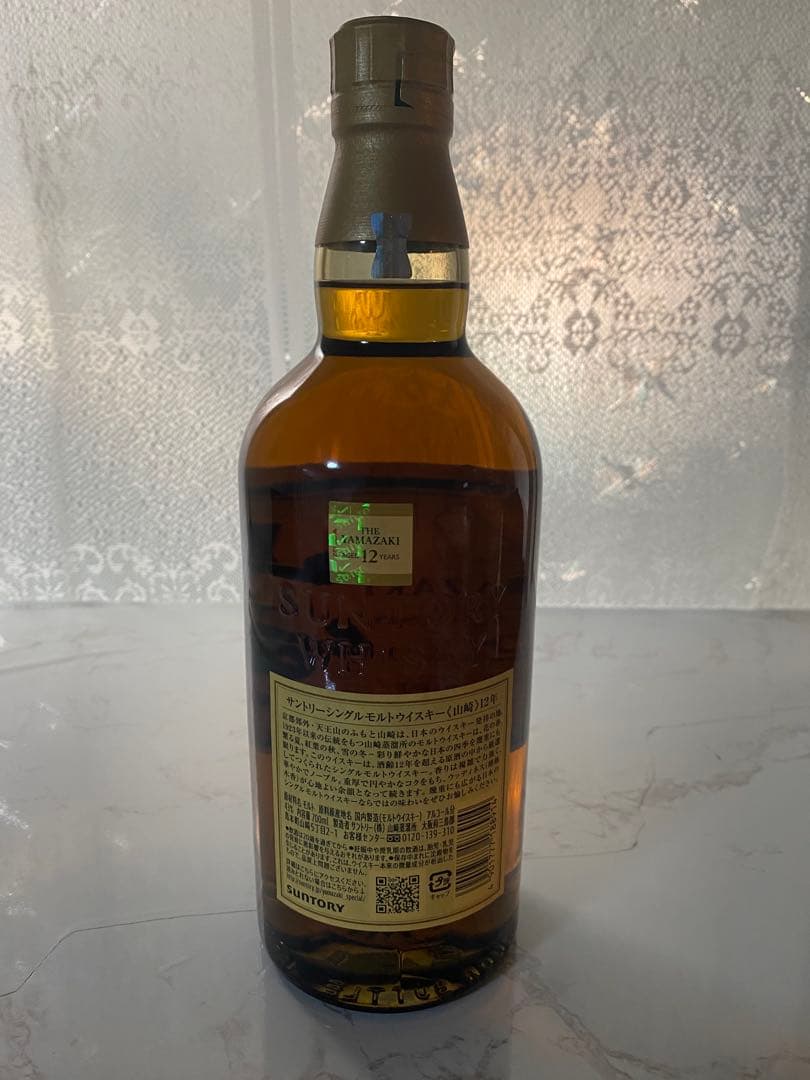 【スヒョン】　 山崎ウイスキー 12年