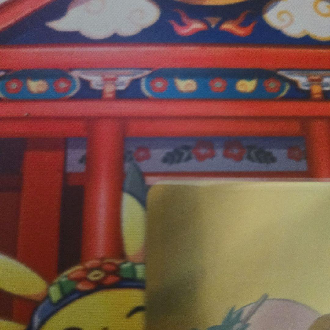 ドラゴンボールフュージョンワールド　エナジーマーカー10巻金パラレル