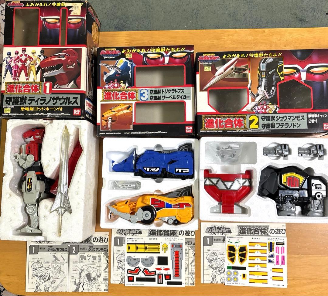 ジュウレンジャー　大獣神　2.3未使用