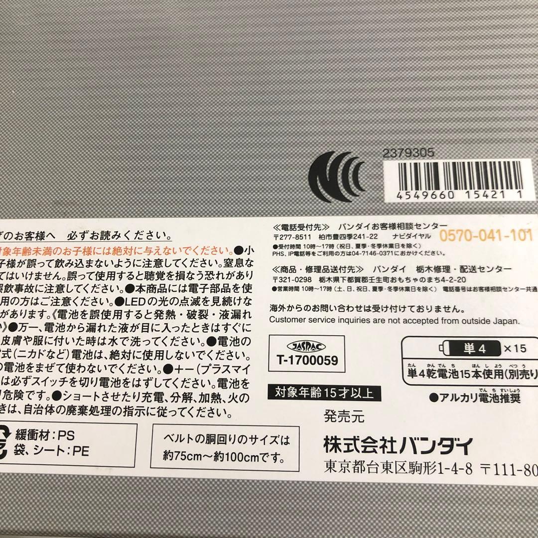VF8803 美品 CSM カイザギア 仮面ライダー 変身ベルト