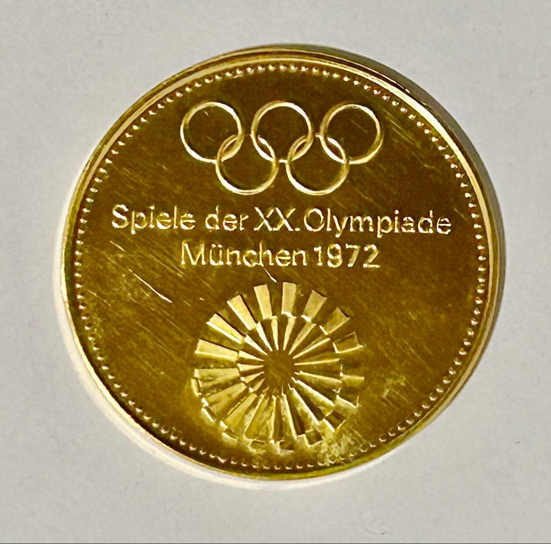 ミュンヘンオリンピック　公式記念金メダル 10K 約35g ケース、説明書付