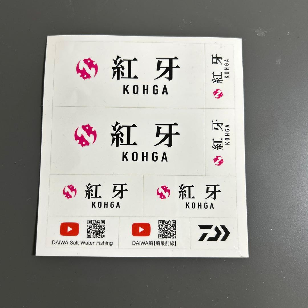 ヒ*シ様 紅牙IC150